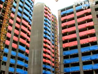 부동산 시장 `안정`, 건설 경기 `부양`