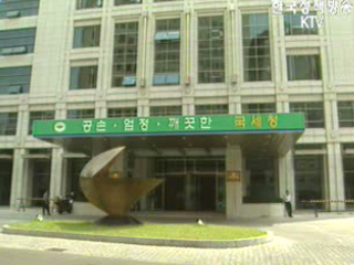 퇴직연금도 연간 300만원 소득공제