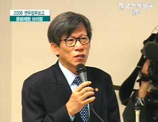 문화재청 업무보고