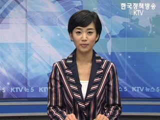 KTV 뉴스5 (51회)