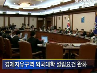 의료기관 경쟁력·서비스 강화