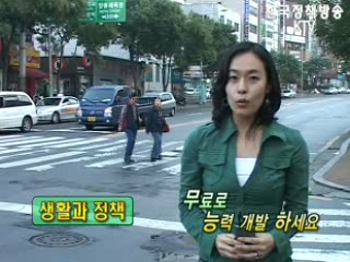 무료로 능력 개발하세요