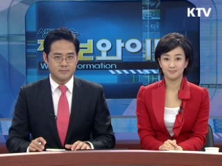 정보와이드 모닝 (88회)