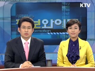 "실물경기 침체 가능성, 선제대책 필요"