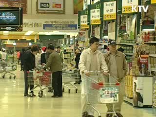 소비자단체, 원가분석팀 발족