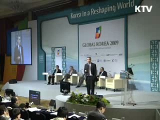 '녹색 성장' 새로운 발전전략