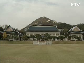 미래기획위, '가슴 설레는 나라' 발간