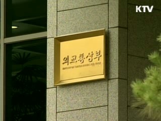 2011년 원조효과 고위급회의 유치