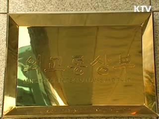 한·아세안 FTA 투자협정 협상 타결