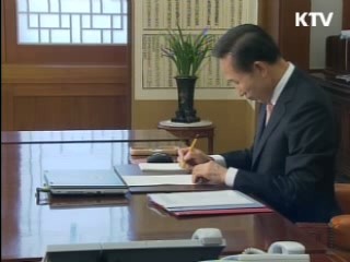 "지금의 위기, 성장 도약대 삼아야"