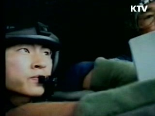 청해부대, 이집트상선 구조