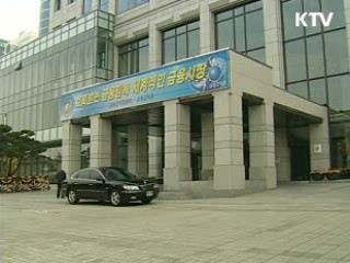 금감원, 실손형 의료보험 현장조사 착수