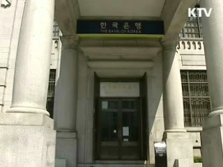 기준금리 2.0%로 8개월 연속 동결