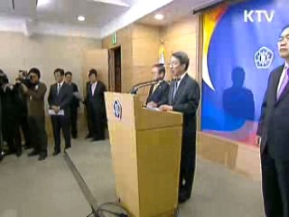 국무총리 세종시 관련 입장 발표