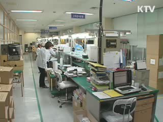 2014년 세계 8위 무역대국 목표 달성