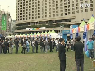 2010년도 행정인턴, 취약계층 우선 채용