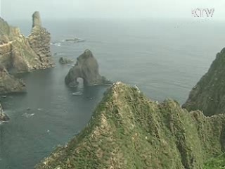 정부, 日 해설서 독도 영유권 주장에 '유감' 표명