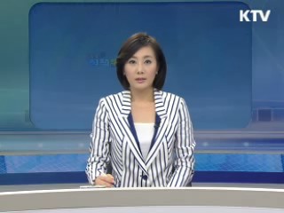 출발 정책 투데이 (288회)