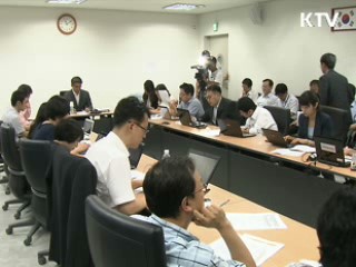 서울 G20 글로벌 금융안전망 순풍