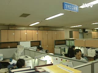 내년부터 휴가 저축해 필요할 때 사용