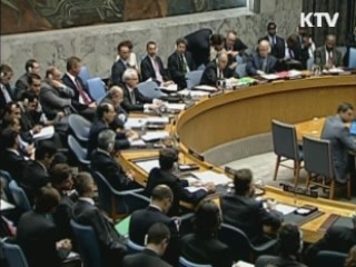 UN 안보리 긴급회의…의견차 확인