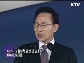 KTV로 보는 <위클리 공감> [정책공감]