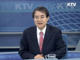 한국경제의 7대 대외현안 [주간 경제동향]