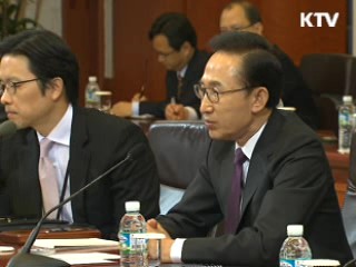 한·호주 FTA, 금년 중 협상 타결