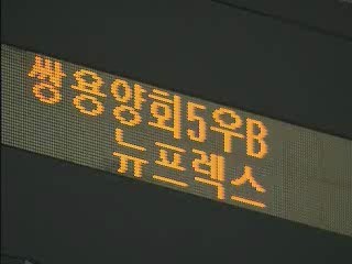 2014년 세계거래소연맹 총회 한국서 개최