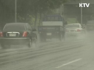 중부 오늘까지 많은 비··· 최대 250mm 