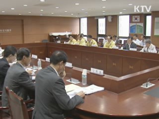 성수품 공급 1.8배 확대···추석물가 안정