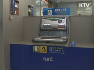 '사회적 약자' 위한 제도 개선 강화