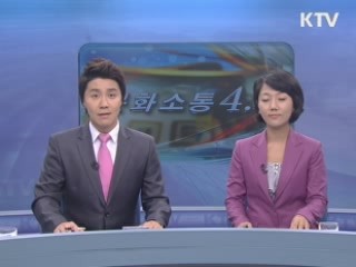 오후 3시 서울시장 투표율 32.2%