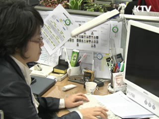 교원평가 학부모 참여 쉬워진다