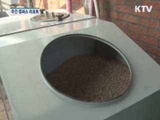 "고유가 시대 '펠릿'이 효자다"