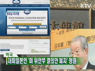 굿모닝 지구촌