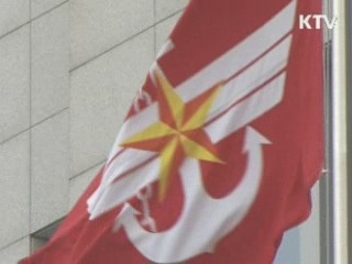 국방개혁 기본계획…北 위협 대비 '전력 증강'