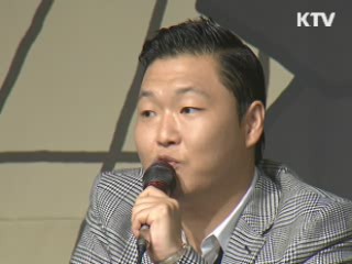 싸이 "강남스타일 성공은 국민의 덕"