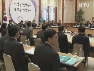 "관광객 유치, 국격에 맞게 변해야"