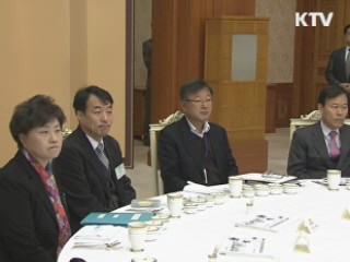 "최첨단 정보통신, 사회적약자에 도움돼야"