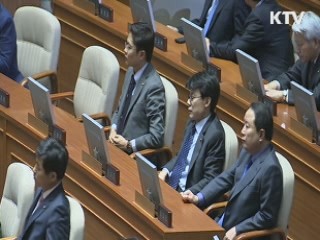 국회 행안위, 정부조직개편안 심사 착수