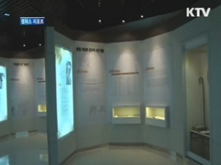 '대전 문학의 향기' 문학관 개관[캠퍼스 리포트]