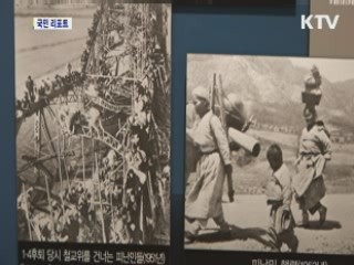 죽미령 전투지, 역사 체험의 장으로