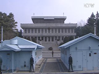 北 "회담 보류"···정부 "이산상봉 응해야"