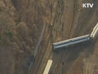 뉴욕 열차 사고···한국인도 1명 사망
