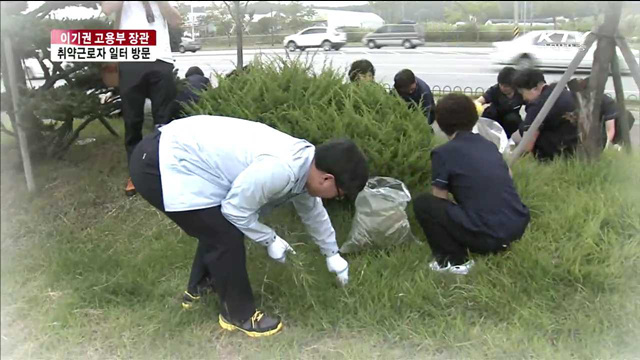 '현장 속으로'…취약근로자 일터 방문