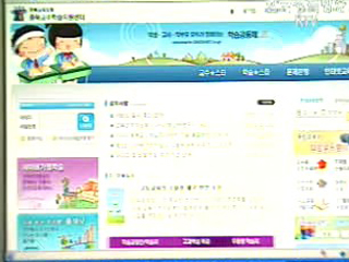 사이버 가정학습, EBS 동영상과 손잡고 한층 풍부해져