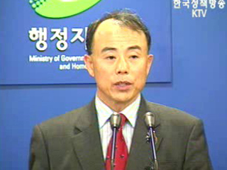 토지소유현황 - 행정차지부 브리핑