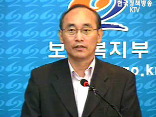 복지부 브리핑 - 국민건강보험 요양급여기준