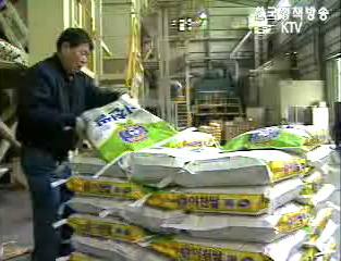 `쌀, 한미 FTA 협상서 제외`